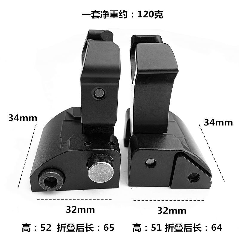 马盖普金属机瞄dd金属机瞄pro特洛伊机瞄kac300机瞄折叠准星照门dd