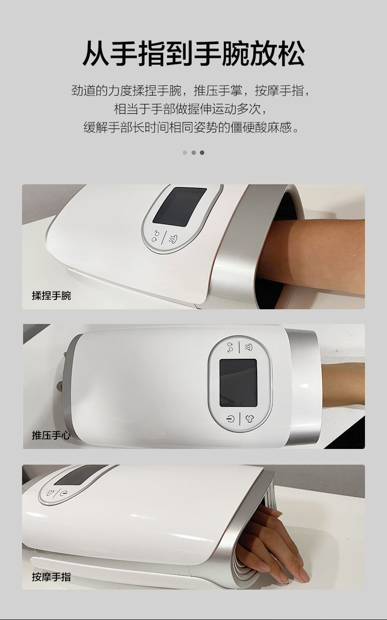 经络揉捏手指按摩器鼠标手关节热敷电动手掌手麻按摩仪充电液晶显示