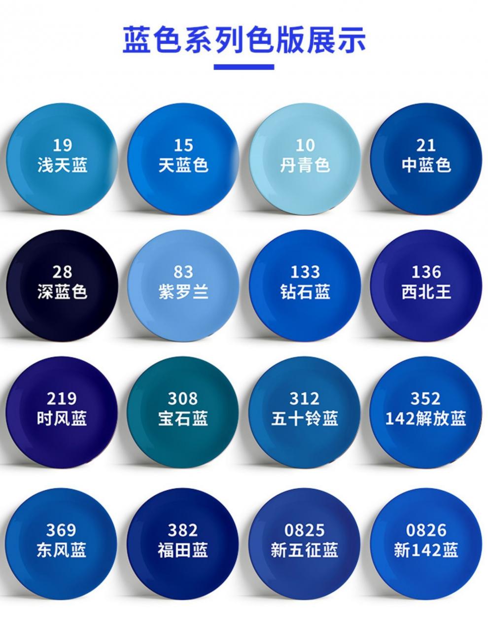 光油透明清漆木漆自喷漆青漆汽车亮漆家具木器漆清油漆小瓶手 天蓝色