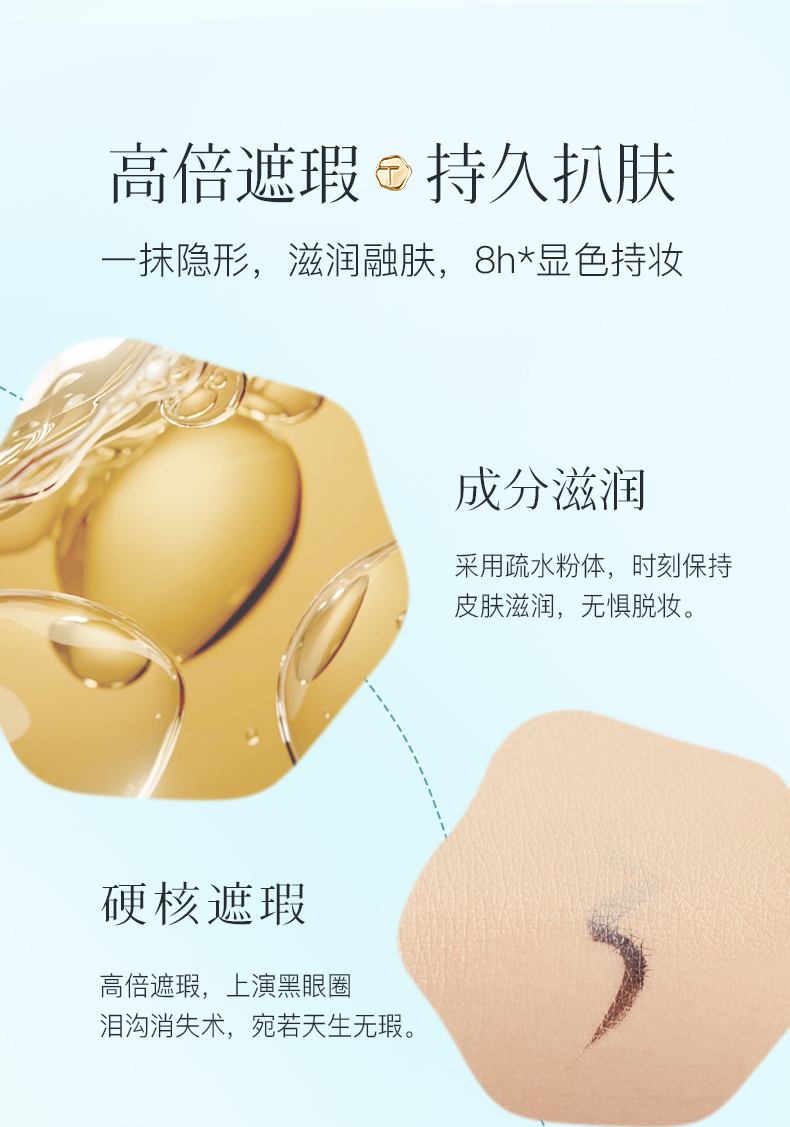 彩棠（TIMAGE）彩棠三色遮瑕盘彩棠TIMAGE三色遮瑕盘精准遮盖泪沟黑眼圈斑点脸部 鹅绒盘+遮瑕刷