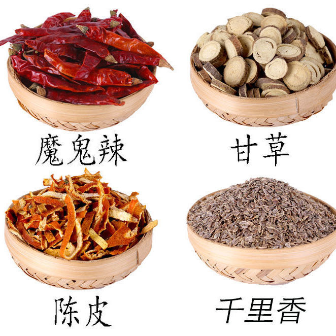 10045406967846商品名称:香料调料大全炖肉料组合调味料花椒八角桂皮