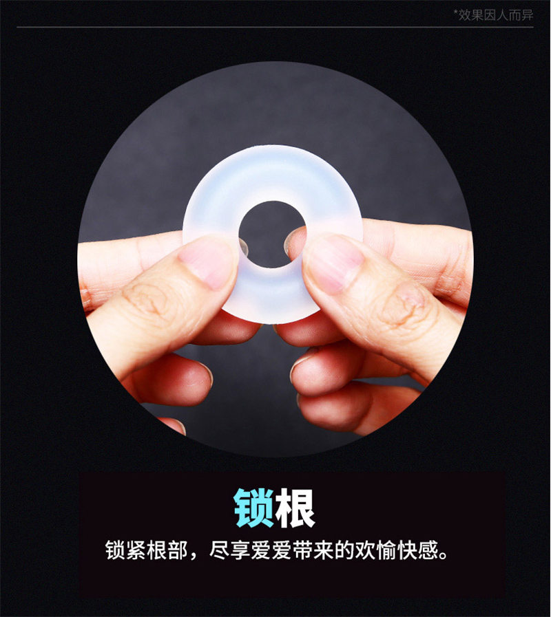 金刚锁精环男性男用品情趣用具激情防射震环成人震隐形动套 金钢锁精