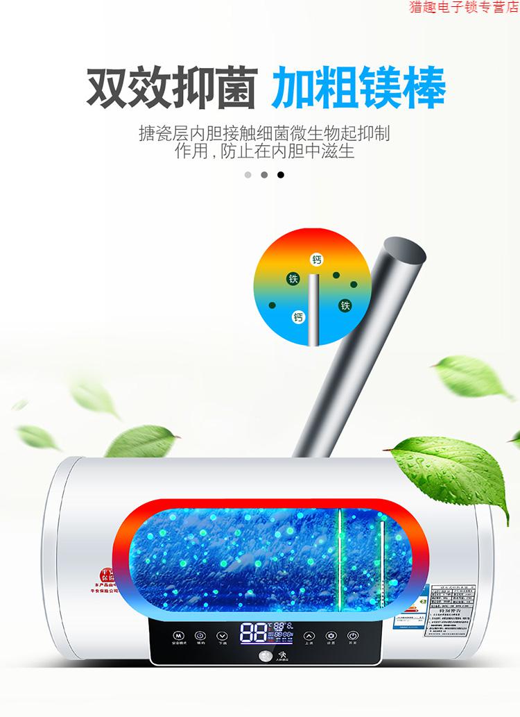 樱花雪热水器电家用圆桶扁桶储水式即速热小型60升40升50l80升自营quk