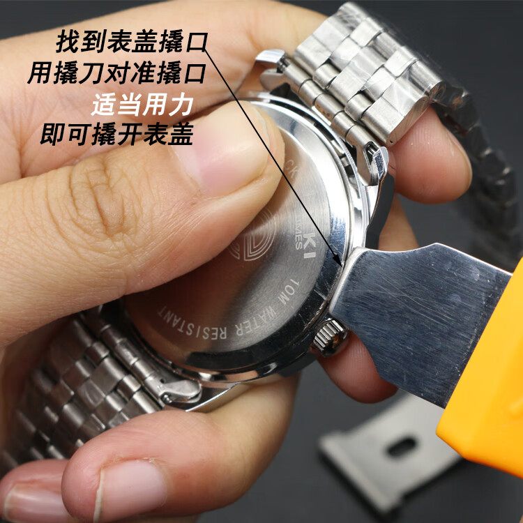 手表后盖专用开盖器拆表工具手表后盖开盖器换电池二爪开撬刀螺丝刀