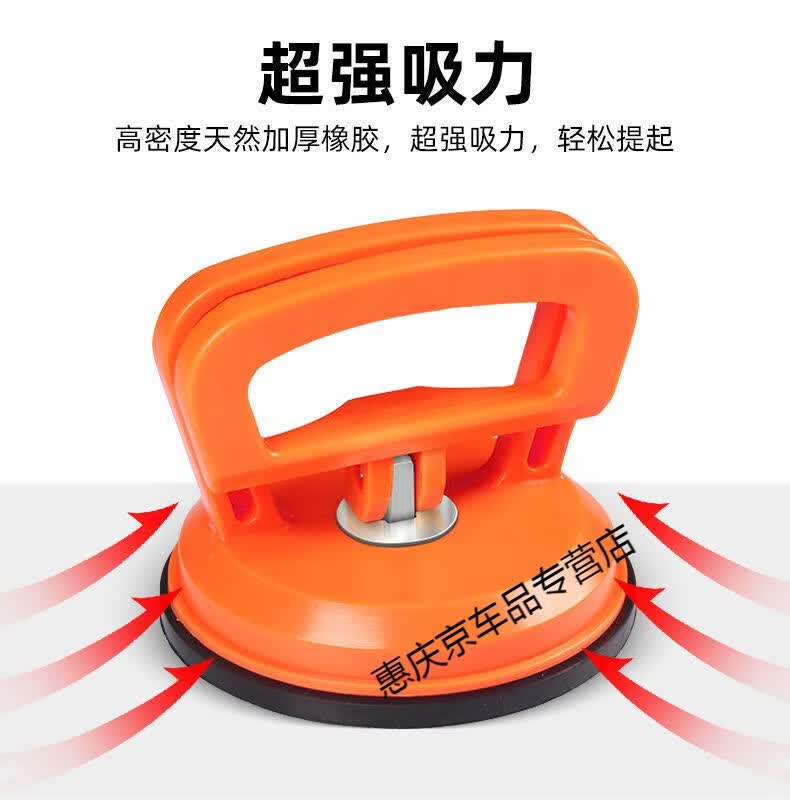 汽车凹陷修复神器汽车凹陷克星吸盘无痕吸坑多功能工具钣金强力凹痕