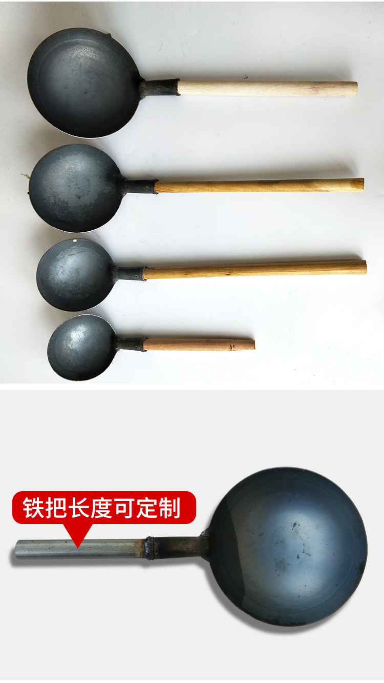 钢柄漏勺铁瓢大铁勺户外锅清理下水道淤泥挖泥土掏粪勺子灰勺 10个24