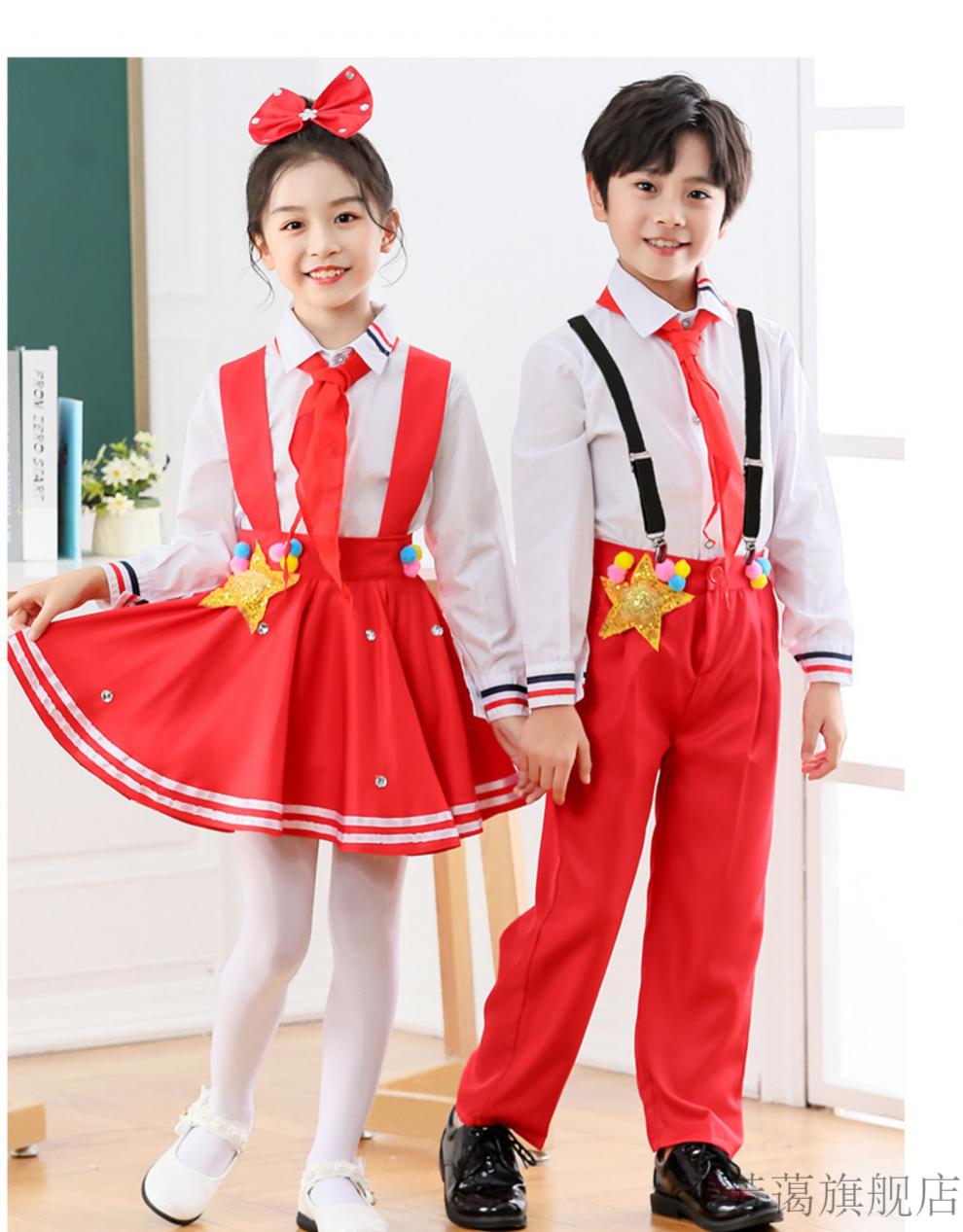 六一儿童节合唱团表演服 冯琳同款六一儿童大合唱服演出服中小学生