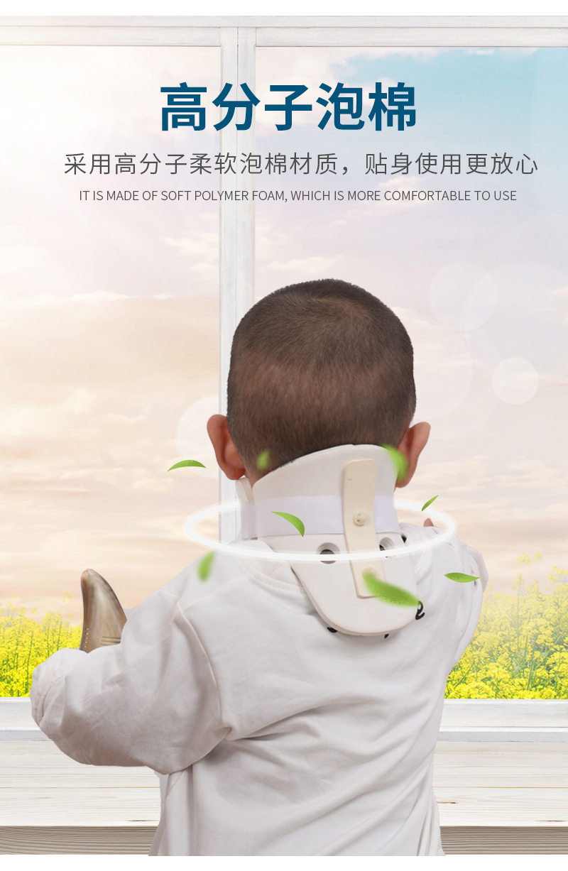 宝宝斜颈器小婴儿歪脖子矫形器斜颈视偏头纠正器偏头儿童颈托姜黄色m