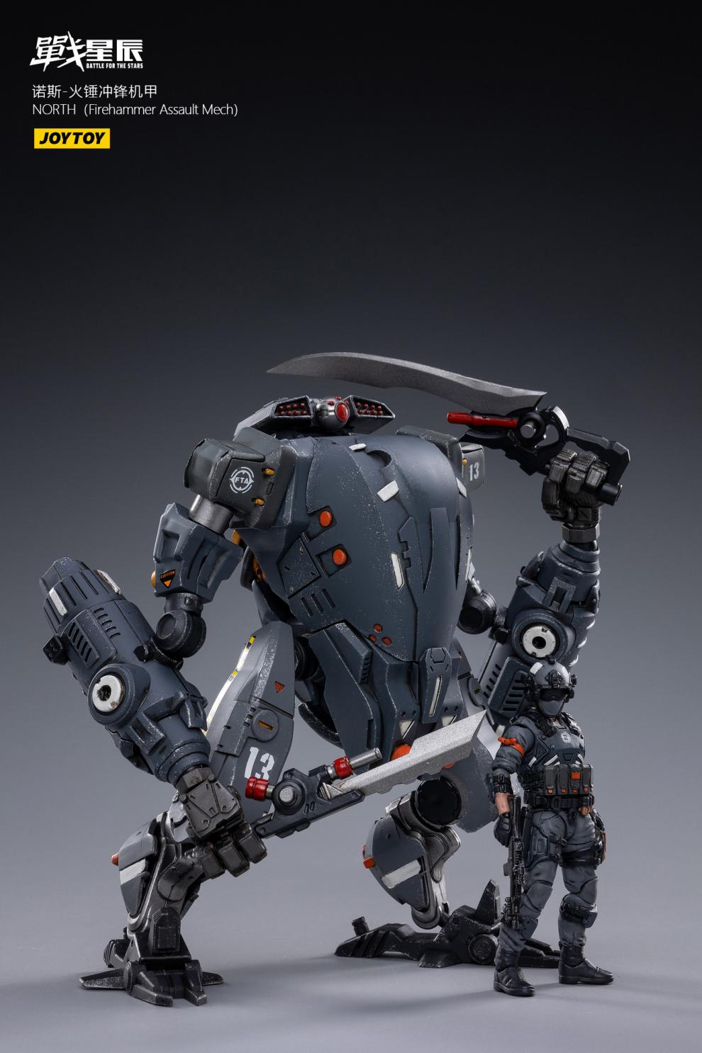 暗源战神86钢骨战慑诺斯铁骸大中型攻击机甲军事可动兵人旧化模型战慑