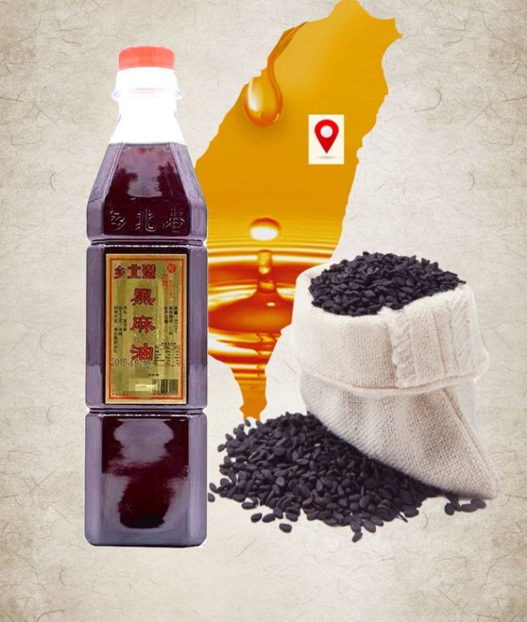 风味北港黑麻油风味北港黑麻油 胡麻油芝麻油 香油调味品三杯鸡月子餐