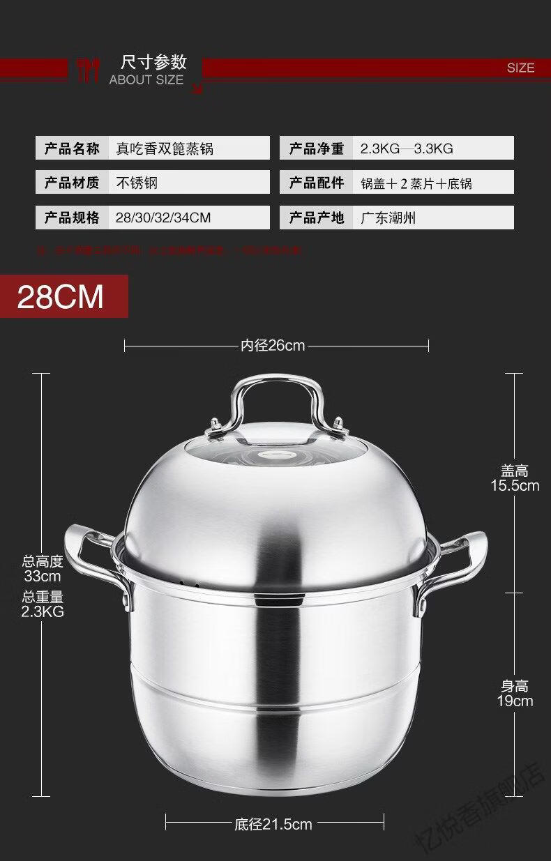 正利不锈钢锅新疆蒸锅不锈钢加高加厚复底单层二三层钢柄多用家用特厚