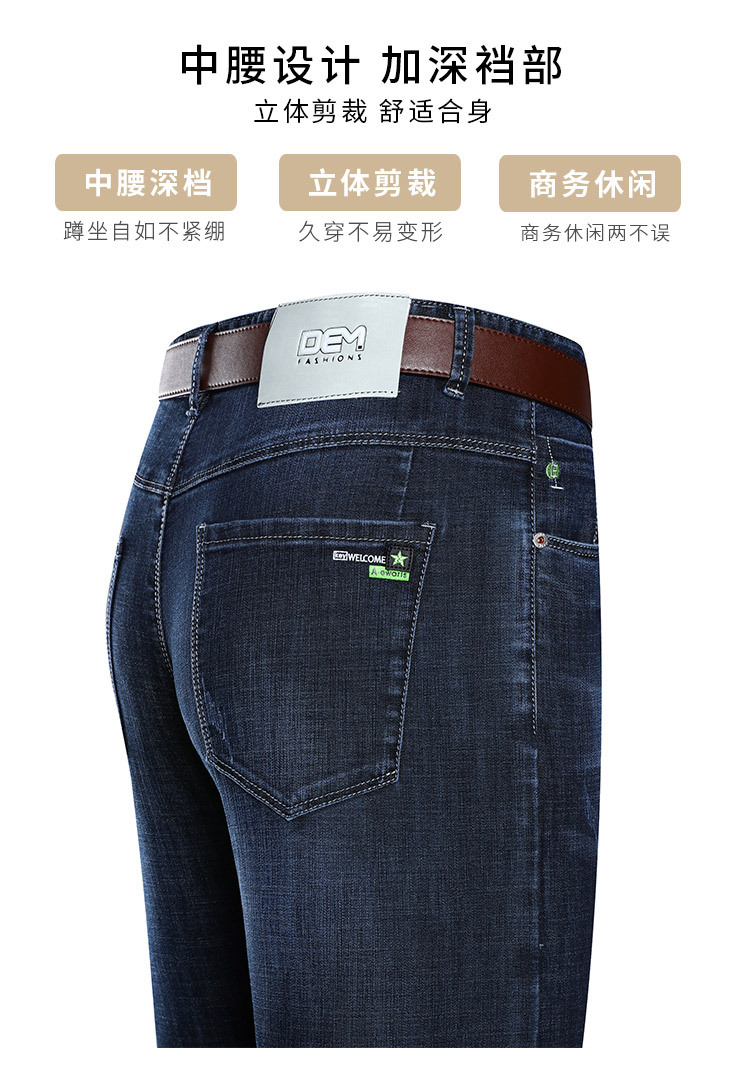 虎都男装2022春夏款牛仔裤男宽松直筒休闲男款中腰弹力深蓝薄料外穿男