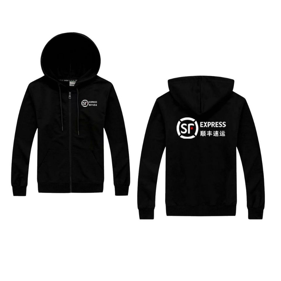 桢译顺丰工作服速递工作服冲锋衣定制长袖卫衣装团队衣服黑色顺丰加绒