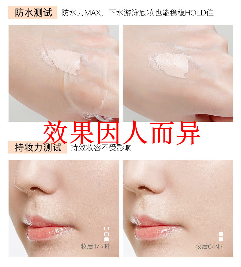 梵贞【水润清透 自然祼感】梵贞轻薄遮瑕粉底液保湿持久控油干皮油皮 象牙白+象牙白