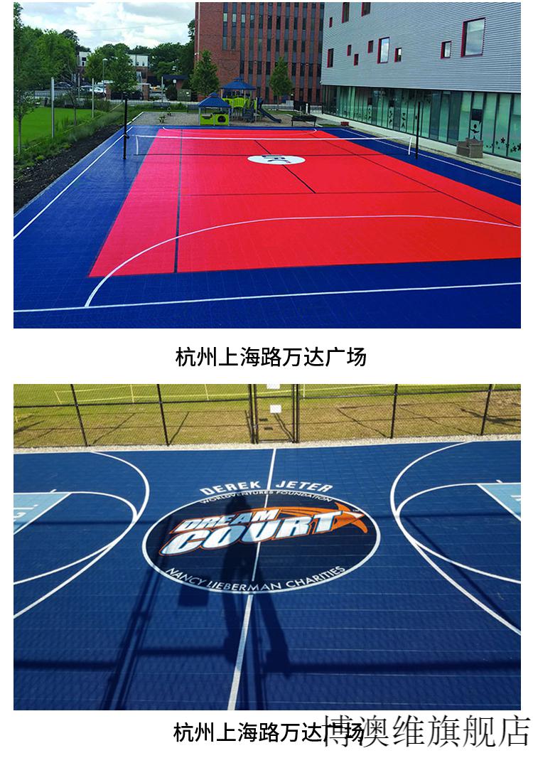 ld木地板|篮球场运动地板 运动木地板安装步骤 企口硬木地板项目