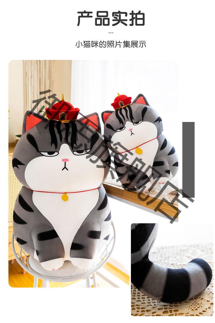 潮玩吾皇万睡公仔巴扎黑毛绒玩具周边娃娃欠揍猫儿童女生生日礼物吾皇