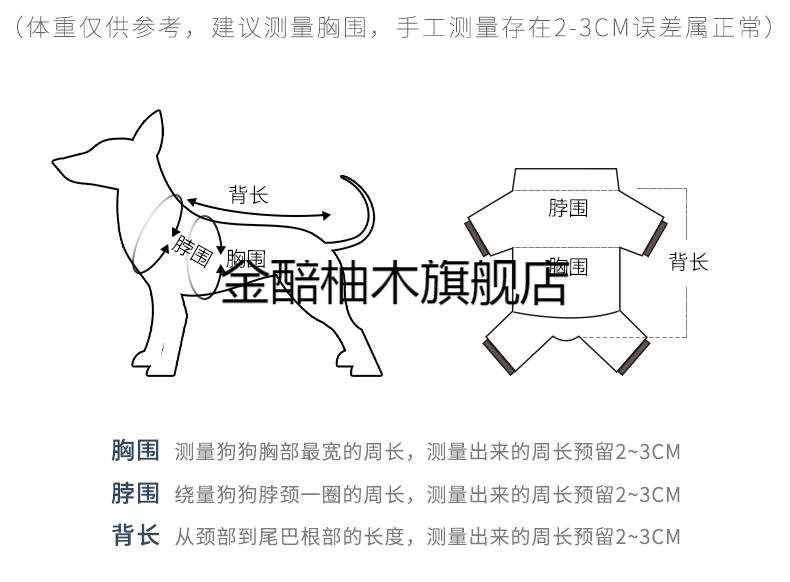 新款柯基雨衣 全包小狗狗雨衣泰迪比熊柯基博美小型犬雨披四脚防水