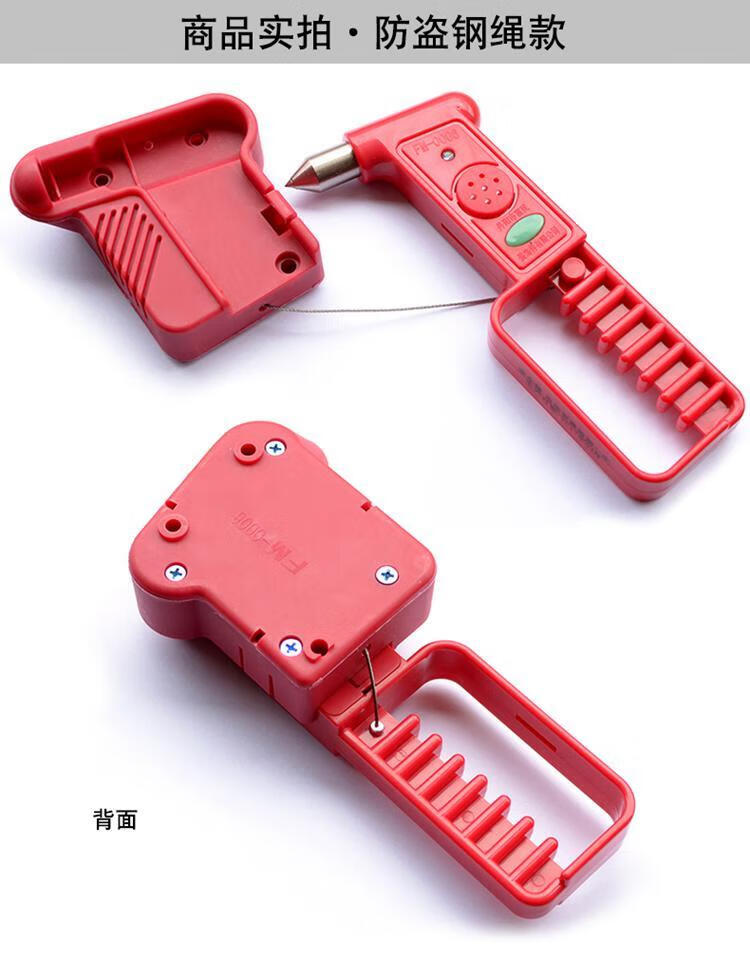 校车消防安全锤新国标公交客车报警应急逃生锤车载破窗器带钢绳新国标