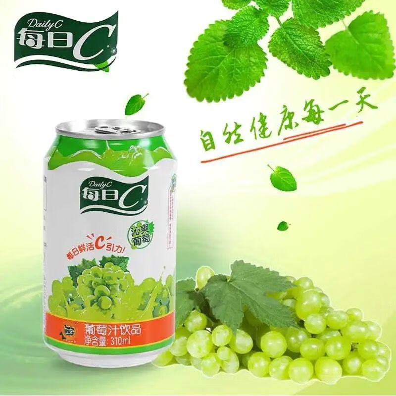 橙伯乐 每日c葡萄汁 310ml*12/24罐每日c葡萄汁茶饮料夏日饮品 310ml