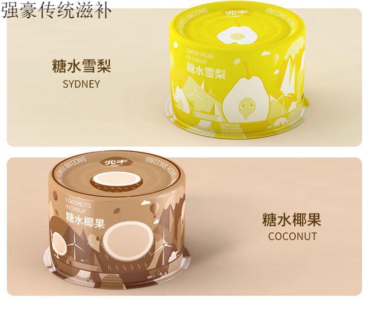 兆丰罐头伴手礼礼盒装新鲜黄桃水果罐头什锦零食28罐小罐养礼盒装8罐