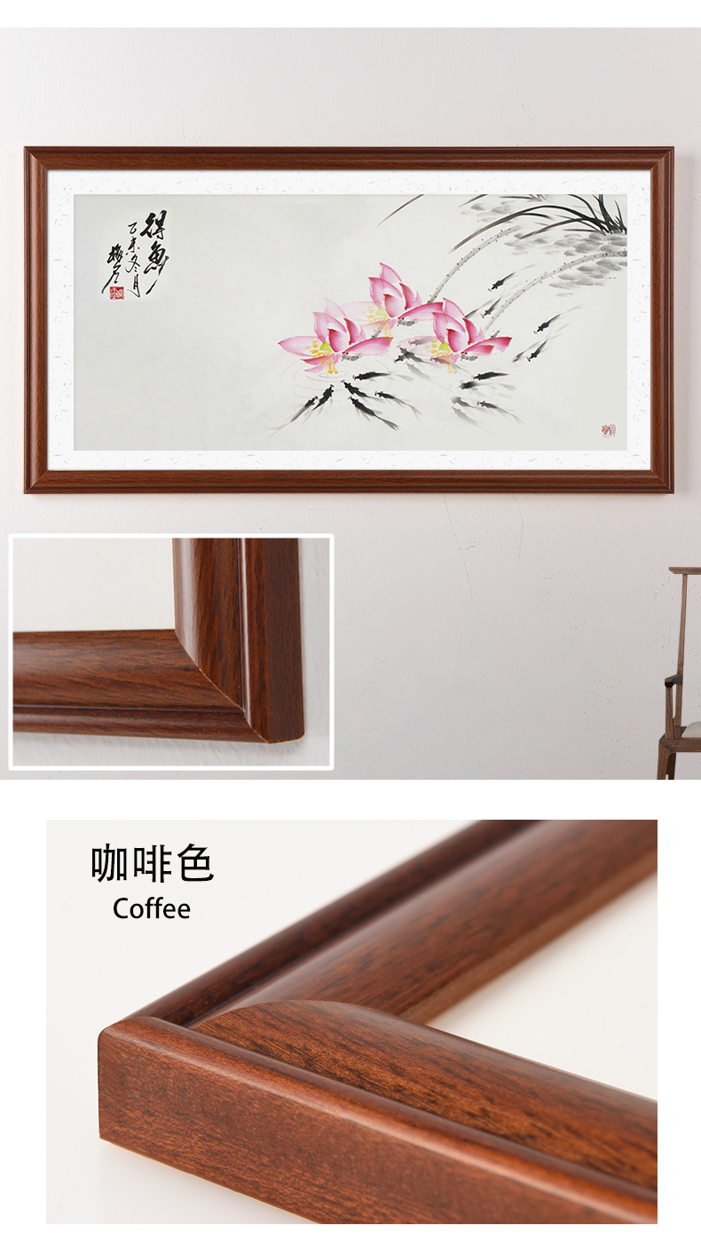 可狄kedi字画装裱框挂墙木质任意尺寸相框定制裱国画书画框书法框装裱