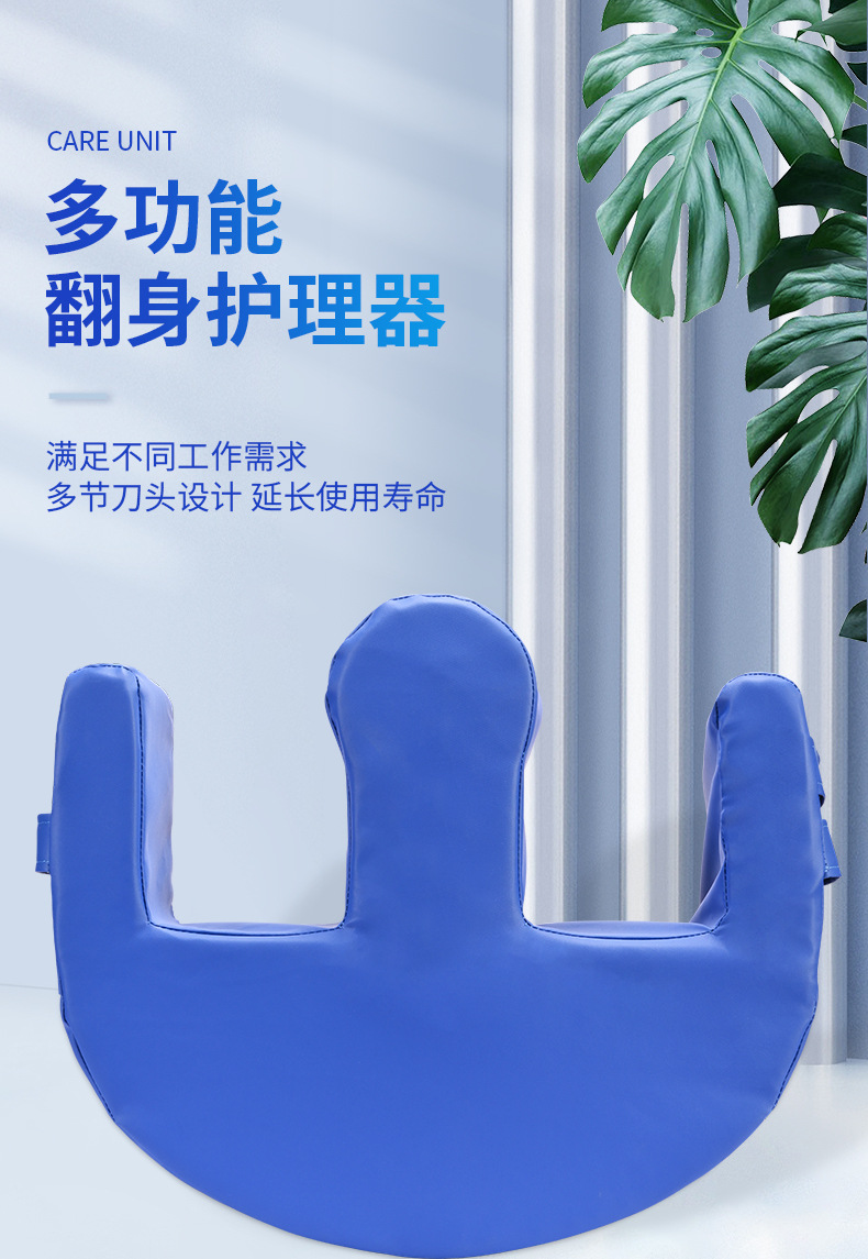 jd健康老人翻身辅助器卧床枕移位垫助力神器家用瘫痪病人多功能护理