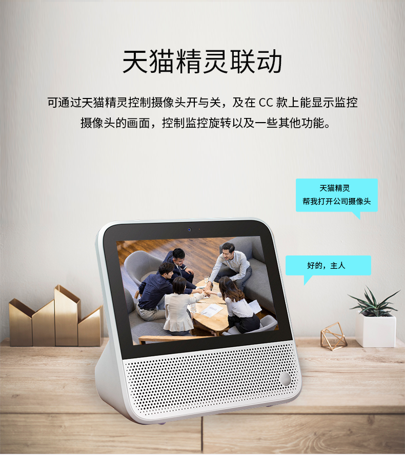 乐橙imoutp7s4m400万高清监控摄像头家用超清室内监控家用云台机全景