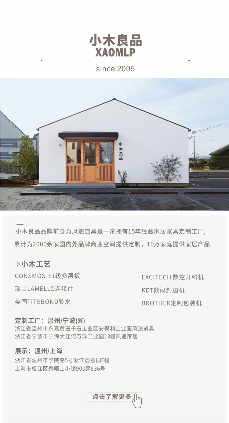 【定制可选】小木の良品书架墙上置物架墙面杂志架壁挂绘本架挂墙书报架北欧卧室 桦木色藤编书报架