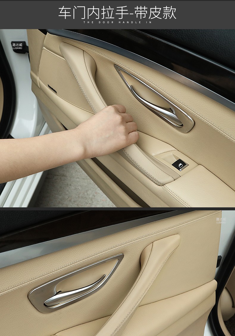 佐膀适用于宝马5系车门内拉手520内侧扶手523525528530车内把手5系