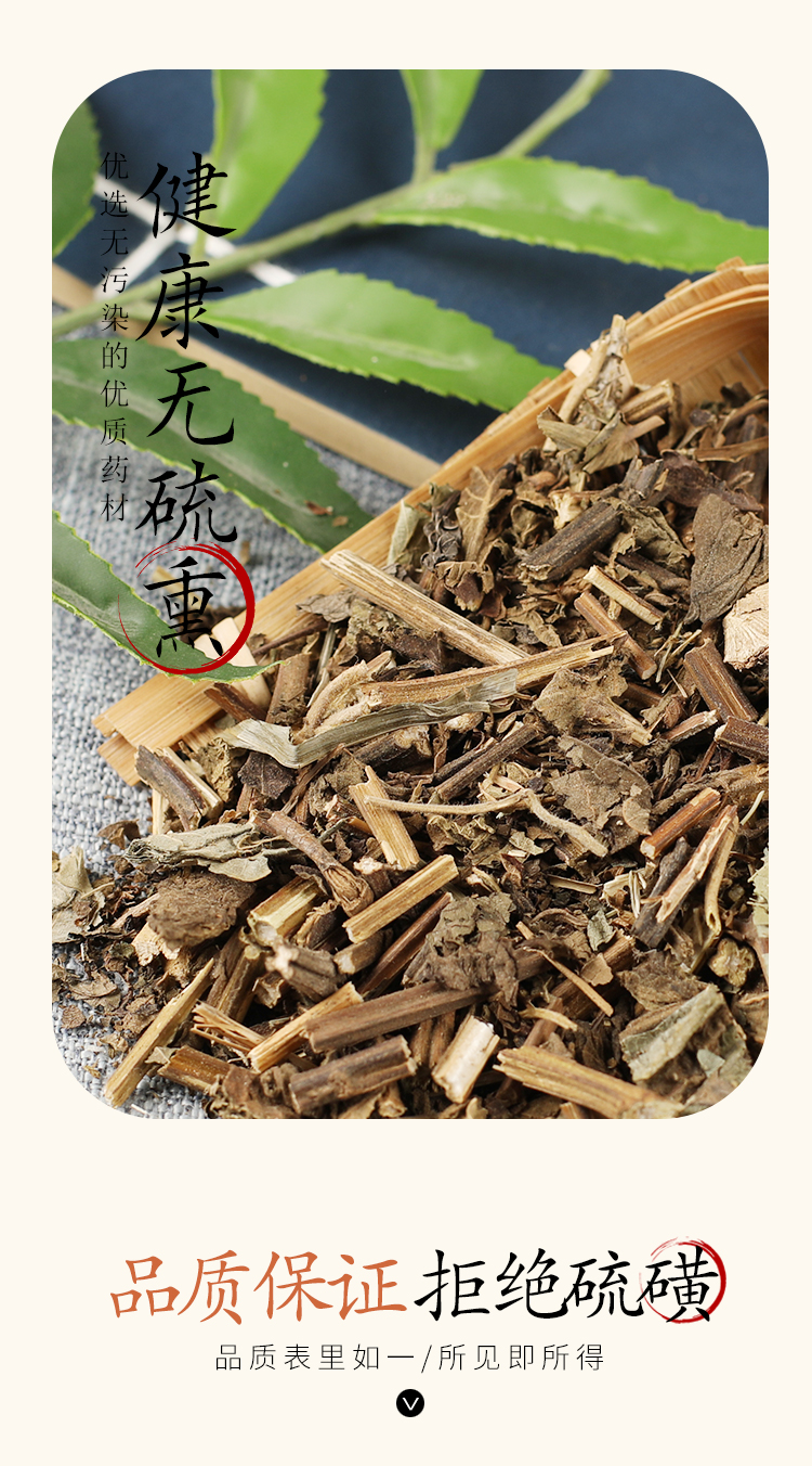 北京同仁堂溪黄草 土黄莲 500克【图片 价格 品牌 报价】-京东