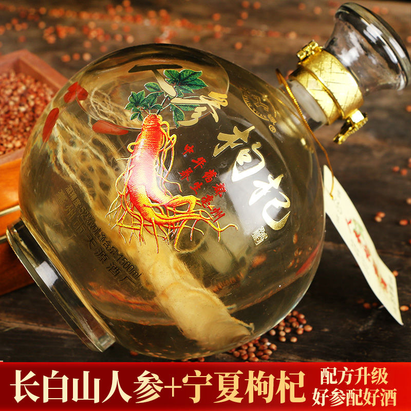 三斤坛装长白山人参酒52度纯粮食白酒养生滋补白酒批发三斤礼盒装