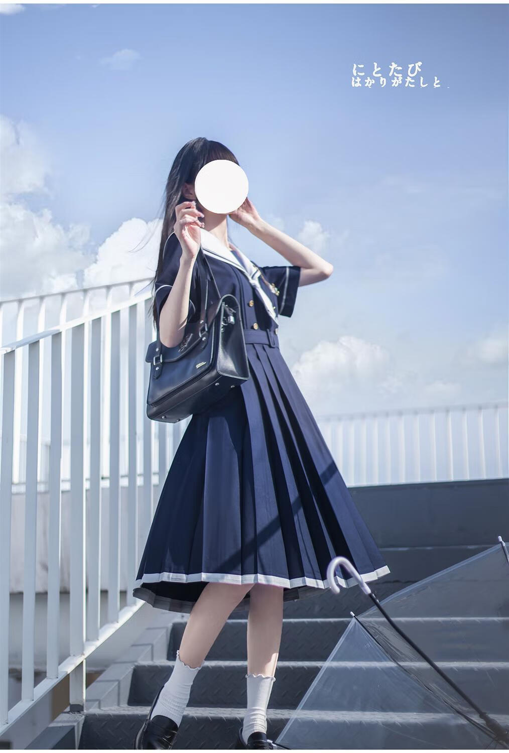 雁枫灵裙子夏天长裙学生到脚踝夏季新款日系jk水手服气质收腰显瘦