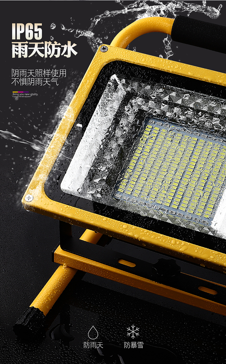 搜航 投光灯 强光手电 探照led应急充电户外广场工地家用停电照明夜市