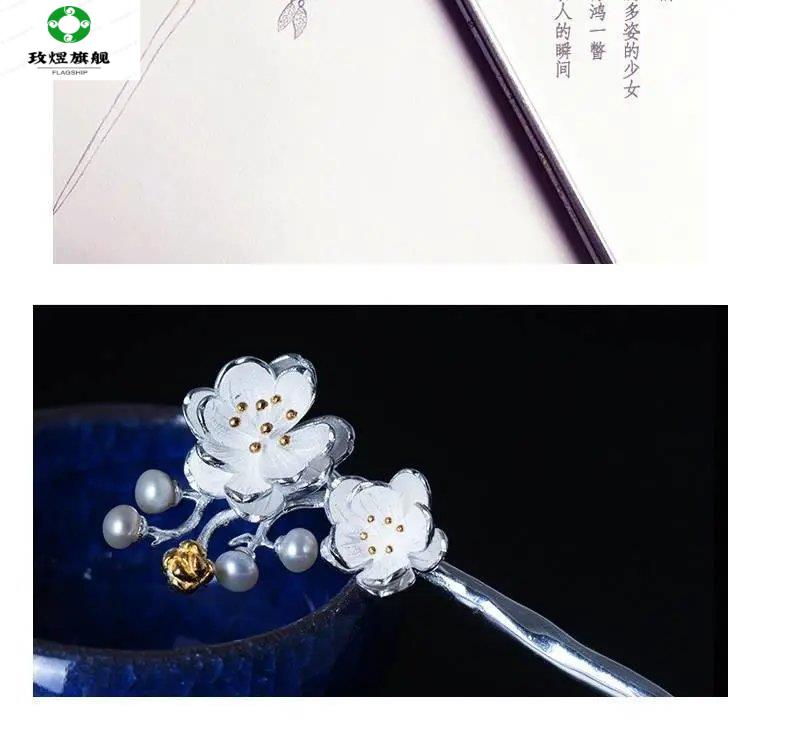 10041769270162商品名称:【鳳祥金店同款】925银饰和田玉桃花古风簪子