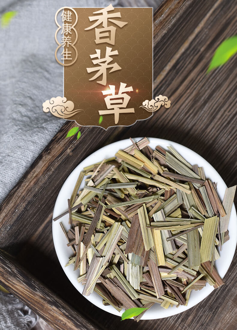 香茅草500g新货食用柠檬草中药材香毛草干香料调味料炖肉蒸鱼烧烤