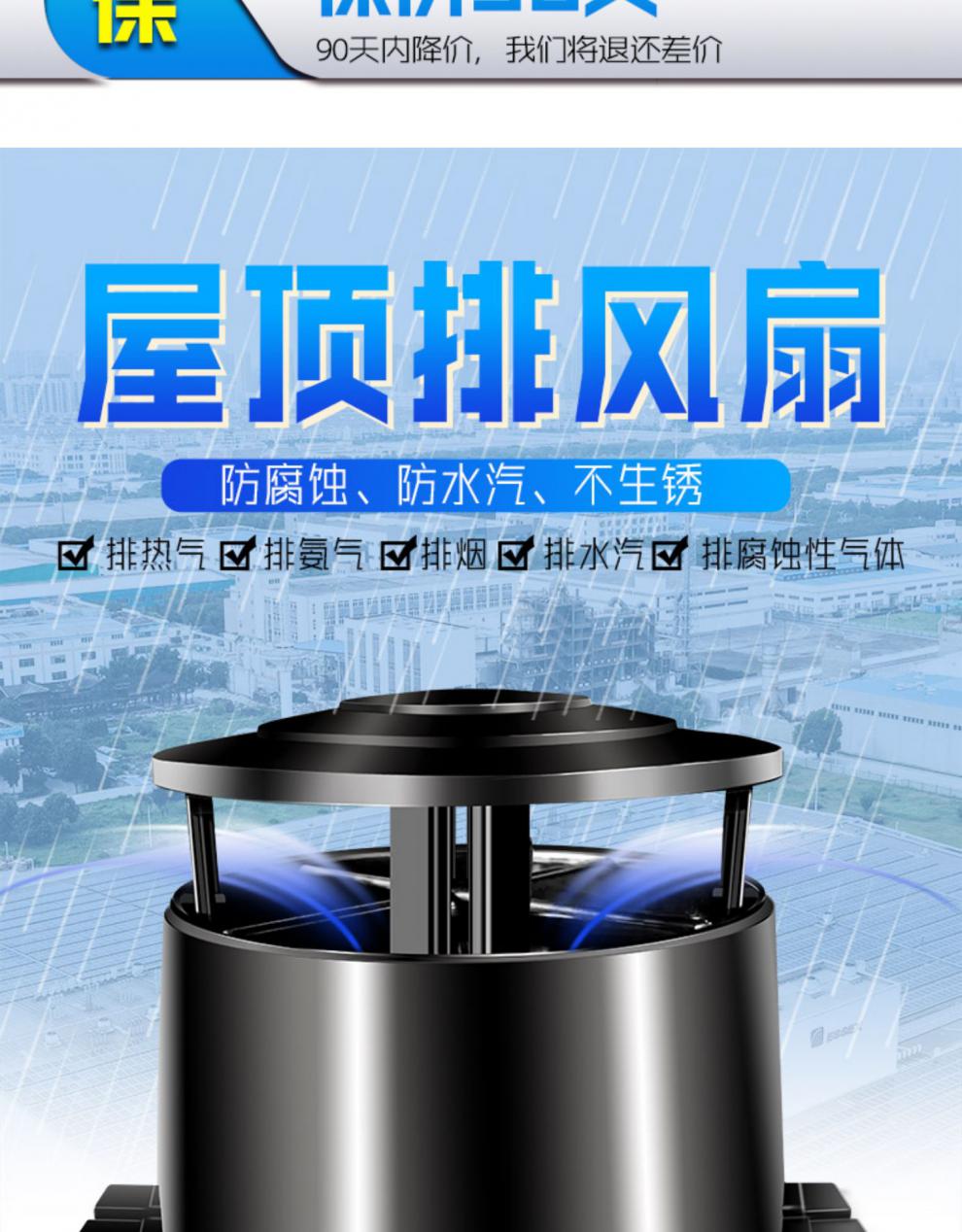 屋顶排风扇养殖场工业排气扇通风帽换气扇动力风球厂房防水抽风机380v