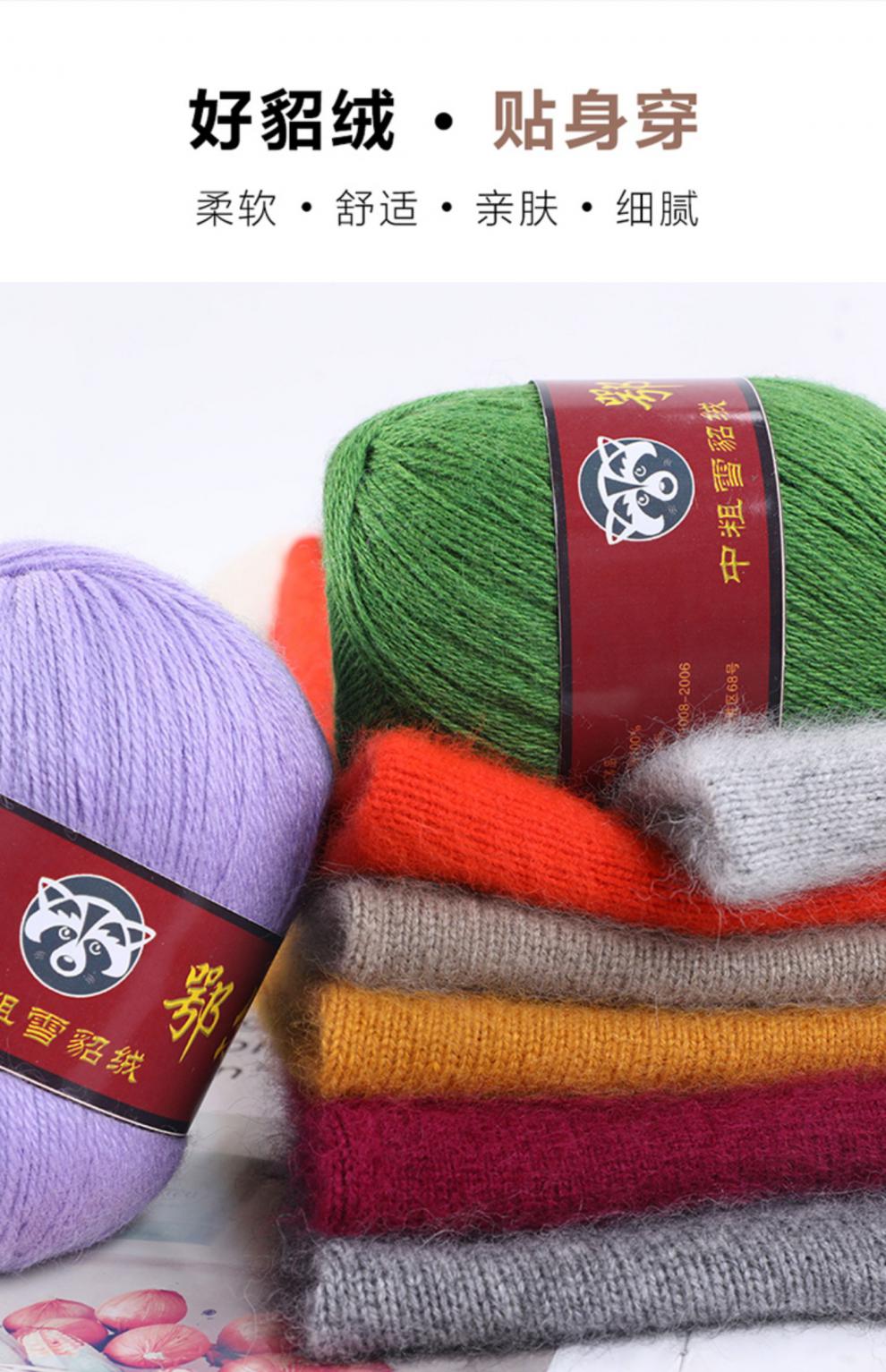 貂绒毛线团正品貂绒线66手编中粗羊毛线羊绒线貂毛线手工编织紫罗兰