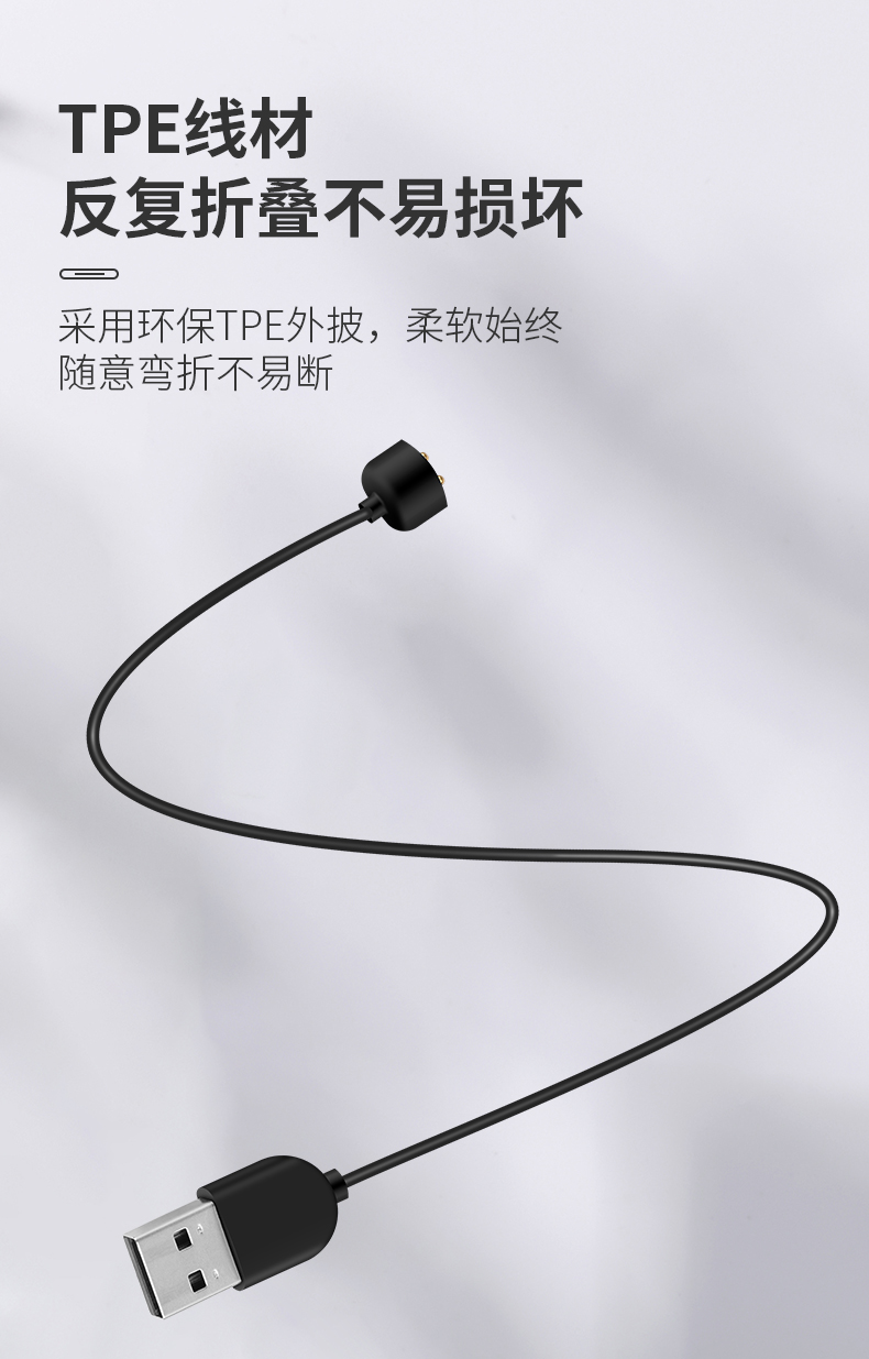 小米手环5/6充电线充电器5nfc磁吸线智能运动手环专用充电底座4/5/6/7