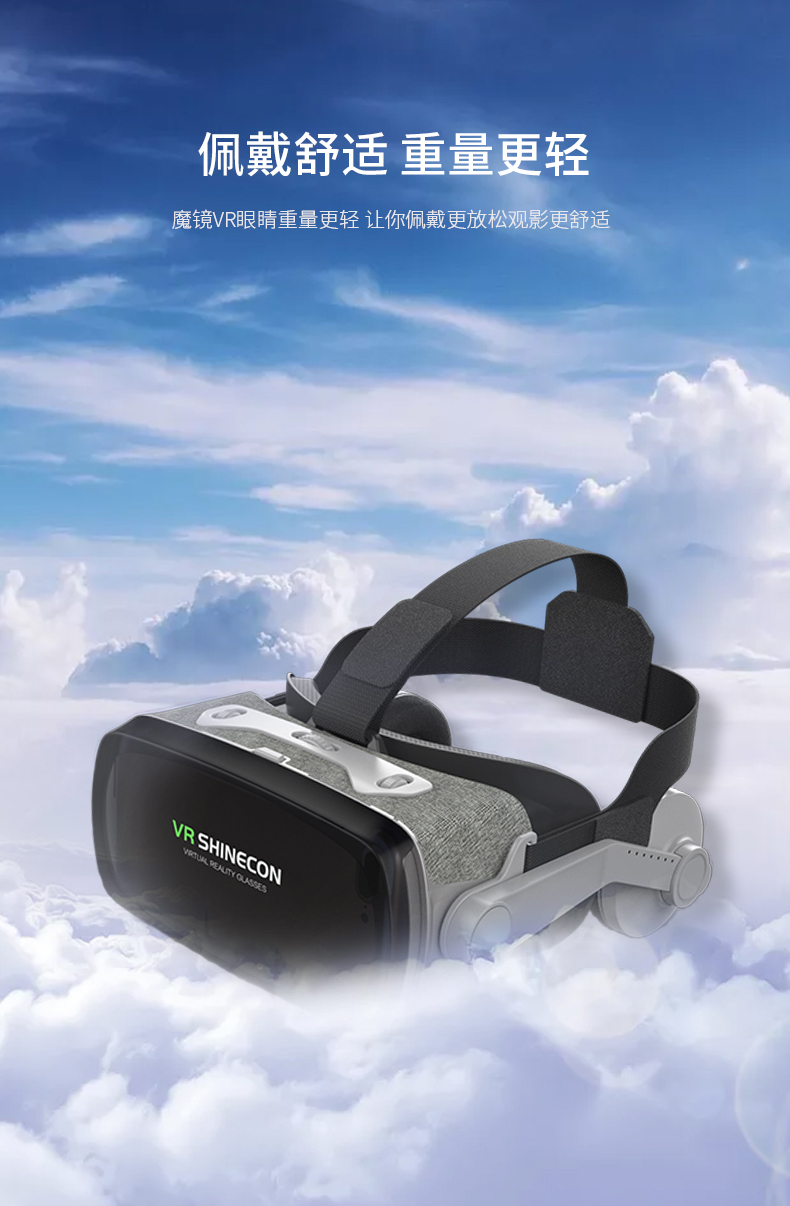 琦莎千幻魔镜新款vr眼镜9代手机专用4d虚拟现实ar眼睛3d头戴式头盔