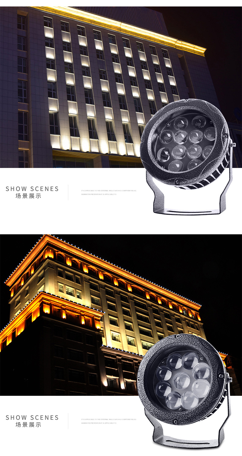京选好货新款一束光聚光灯led户外防水远射光束灯投射灯室外窄光洗墙
