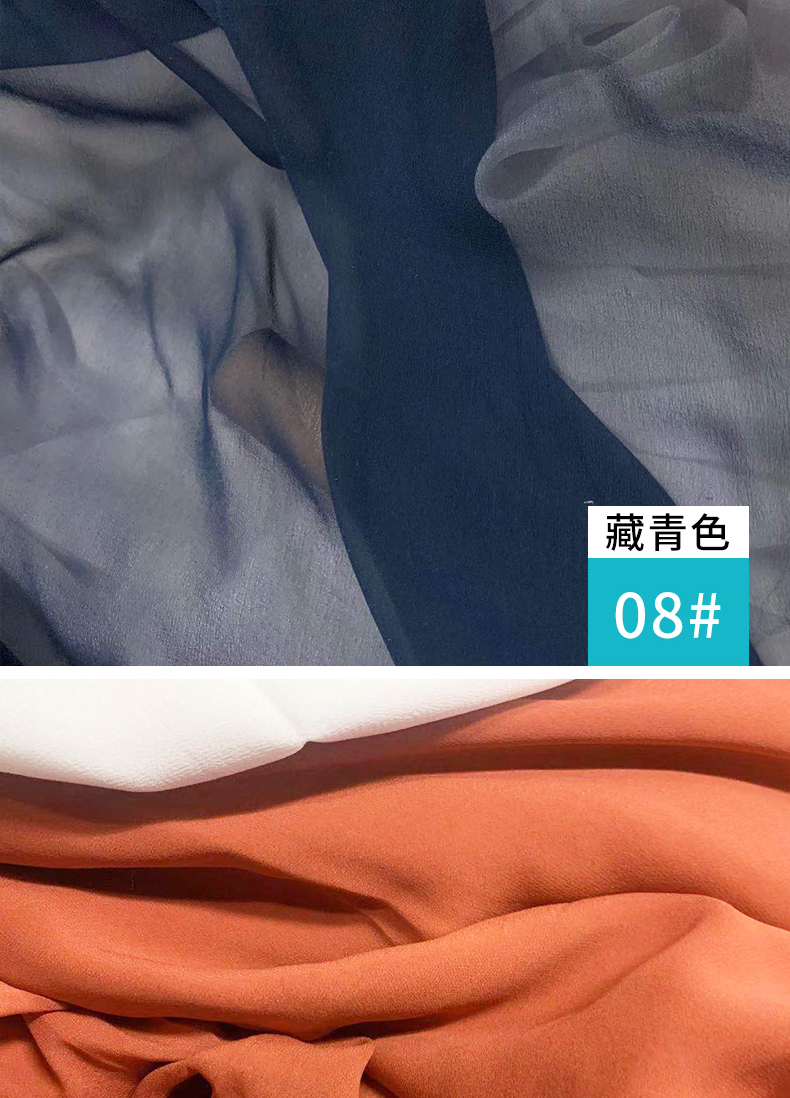 真丝乔其纱面料桑乔其纱内衬布料桑雪纺纱面料杭州丝绸围巾里衬面料