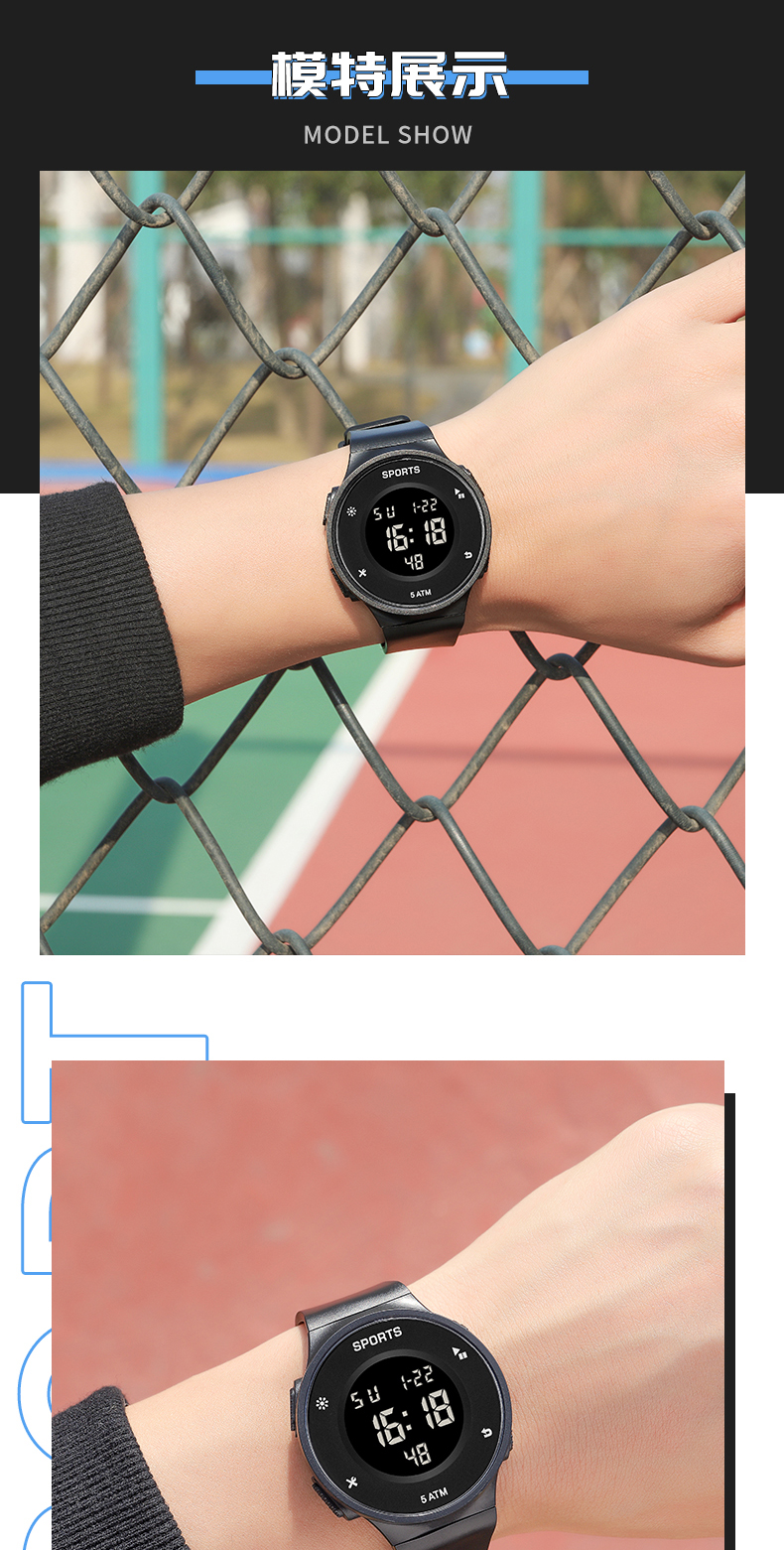 马拉松配速手表跑步青少年手表男孩初高中学生潮流女孩多功能运动电子