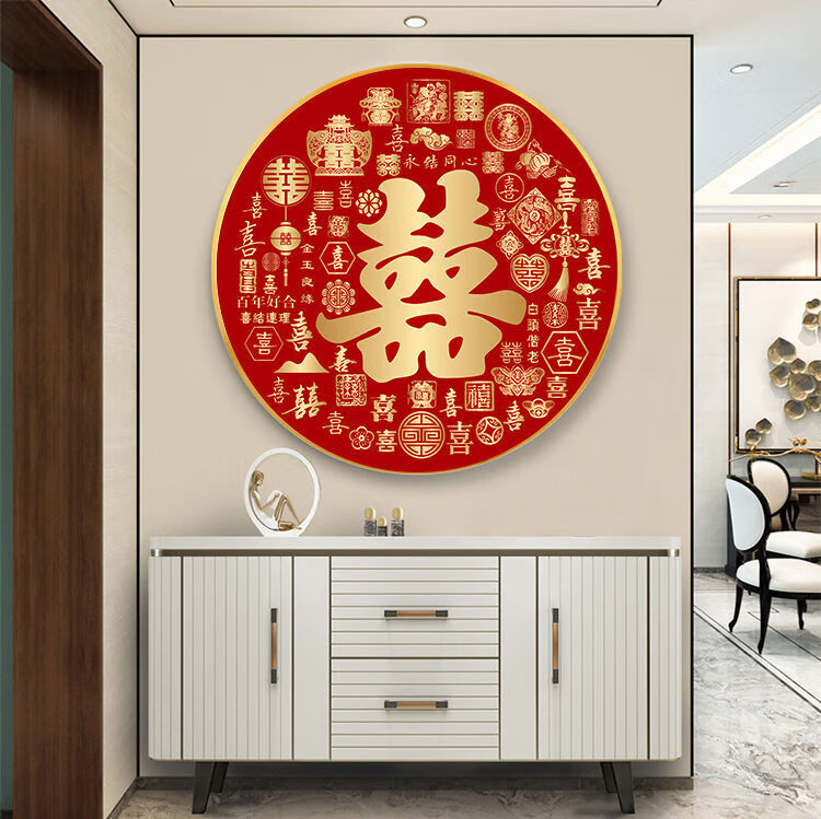婚书刺绣百喜图喜字十字绣小件2022新款线绣客厅中式结婚款卧室手工