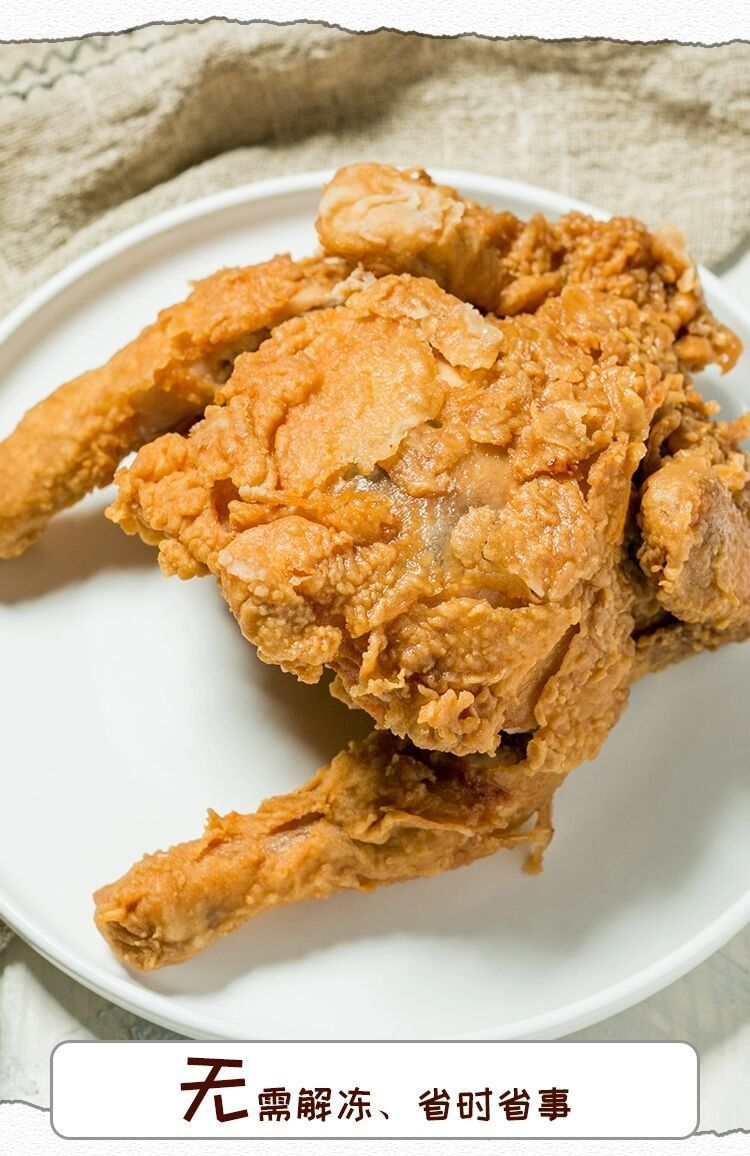叫了个炸鸡整只裹粉脆皮炸鸡16只童子鸡冷冻半成品立信腌制香辣炸鸡