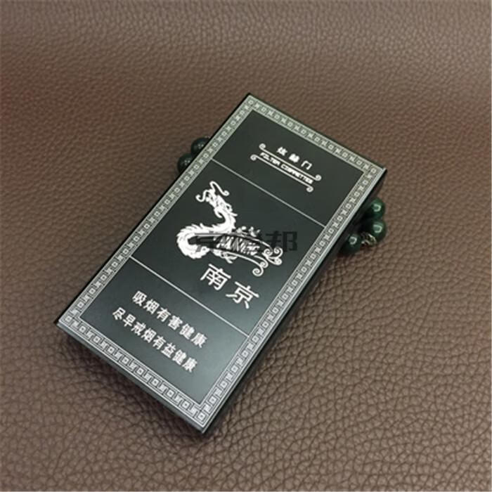 细支烟盒20支装创意铝合金自动弹盖防压便携男女士香菸盒 金寂寞牌