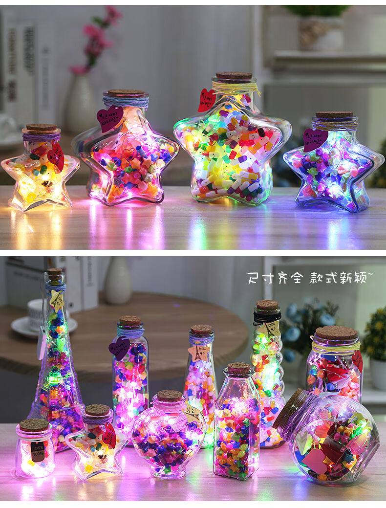 led小彩灯玻璃瓶星塑料管星星瓶木塞许愿瓶diy星空彩虹瓶礼物天蓝色
