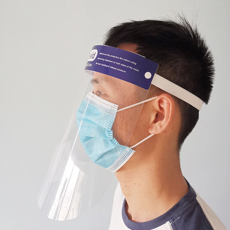 医用防护护目面罩透明防雾全脸有效隔离传播源飞沫可反复使用医用ce