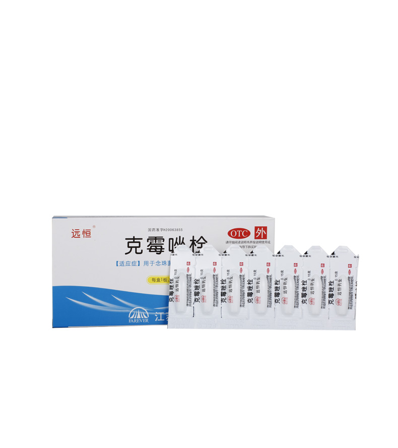 远恒克霉唑栓7枚炎外阴瘙痒白带异常霉菌性阴炎妇科病外用药 1盒装