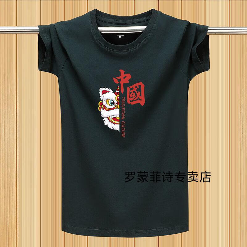 高档品牌罗蒙【特价捡漏】国服刺绣中国新疆棉夏季纯棉短袖t恤男大码