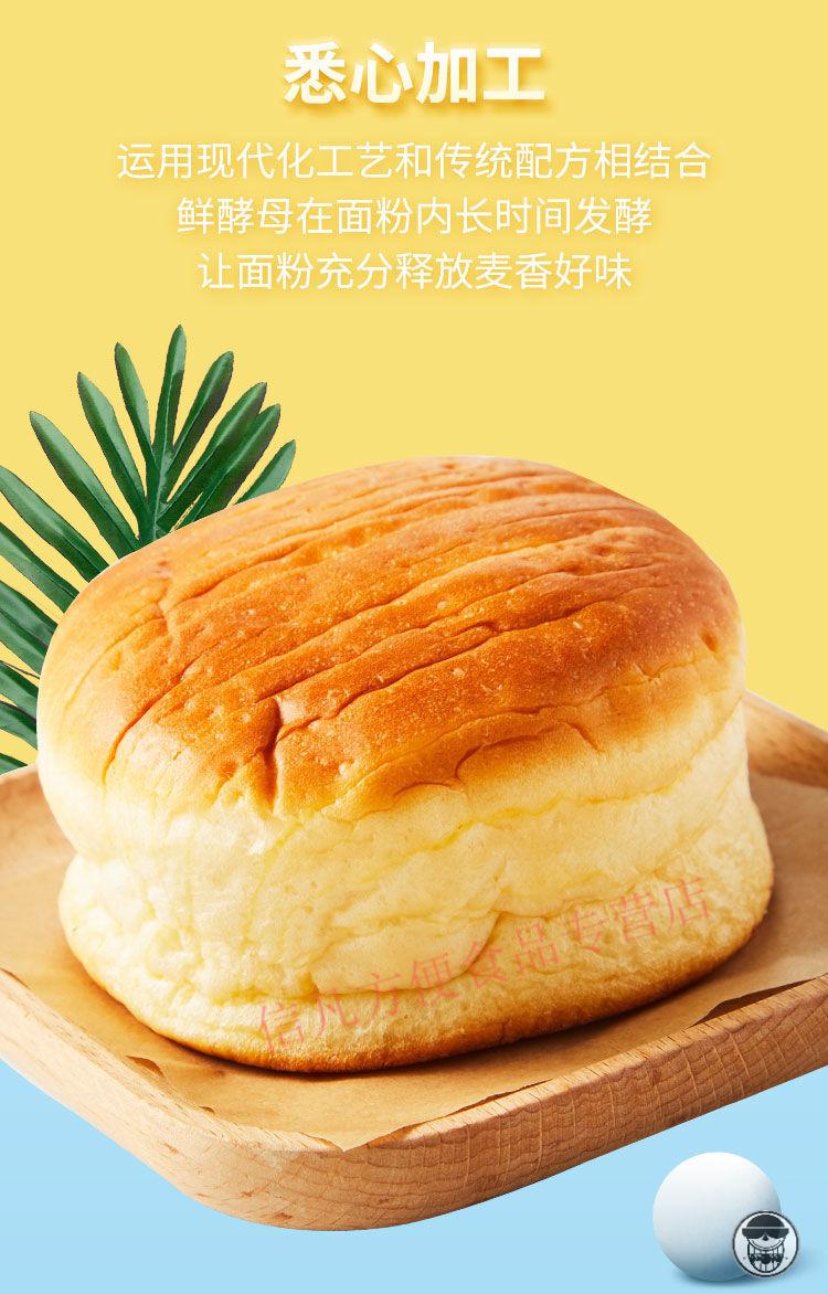 桃李酵母面包牛奶味巧克力味面包上海发货牛奶酵母6个装